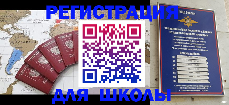 прописка паспорт в Березниках