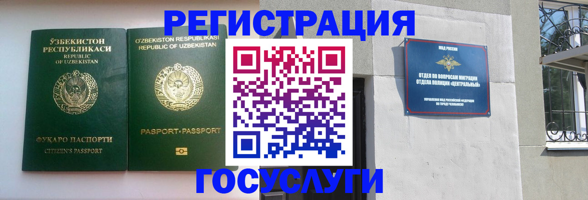 найти адрес прописки в Березниках