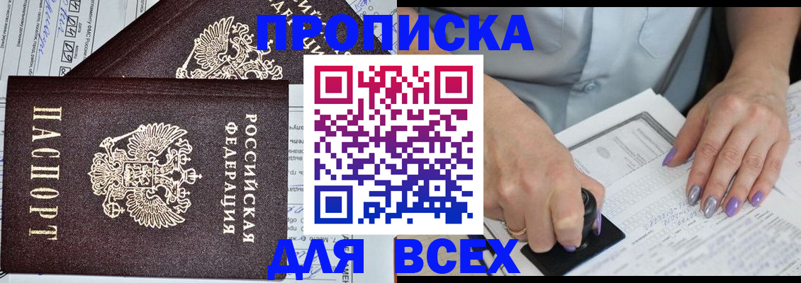 регистрация для дет. сада в Березниках